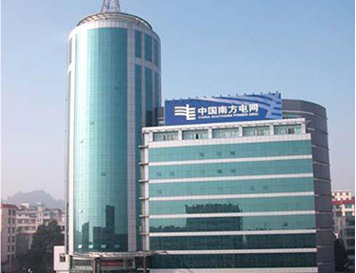 新宁南方电网